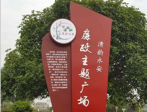 公共區域戶外廣告